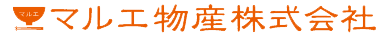 マルエ物産株式会社